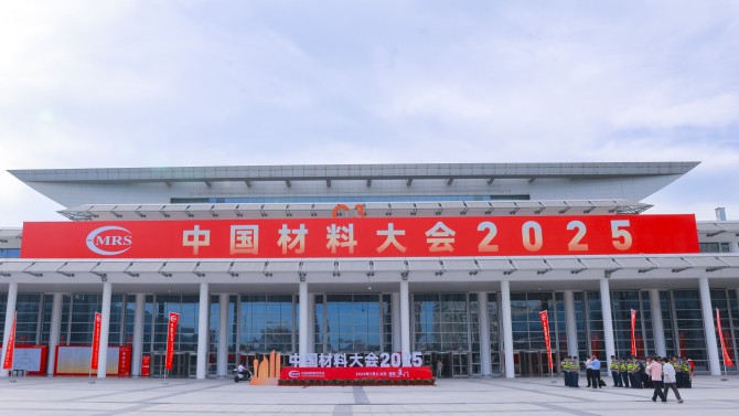 創(chuàng)新引領(lǐng)，共贏未來——蘭州中科凱華科技開發(fā)有限公司圓滿參展